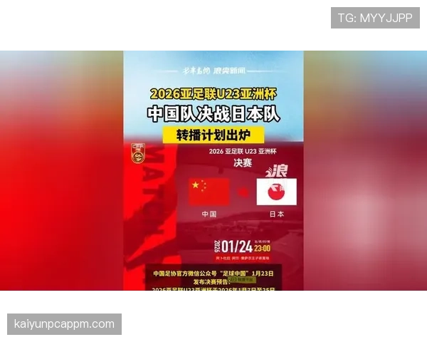 日本队2026世界杯出线前景如何:亚洲劲旅能否再创佳绩 日本队2026世界杯出线前景如何:亚洲劲旅能否再创佳绩