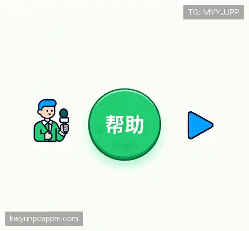 问题解答站